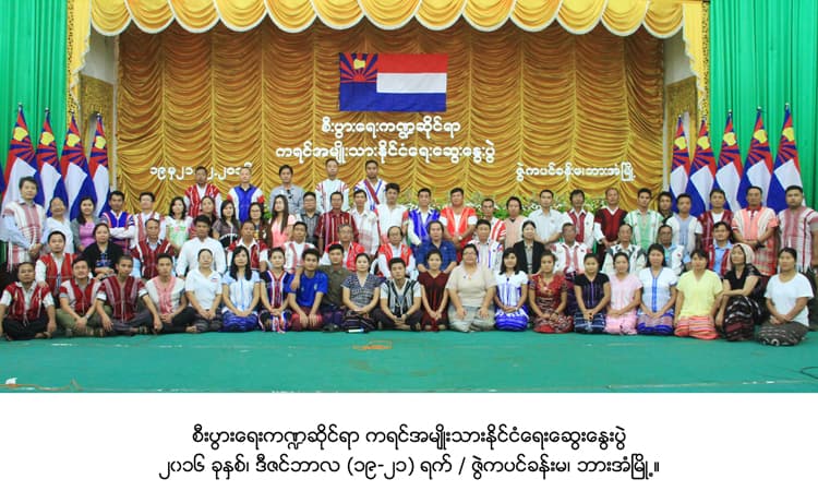KNDCC Event 2