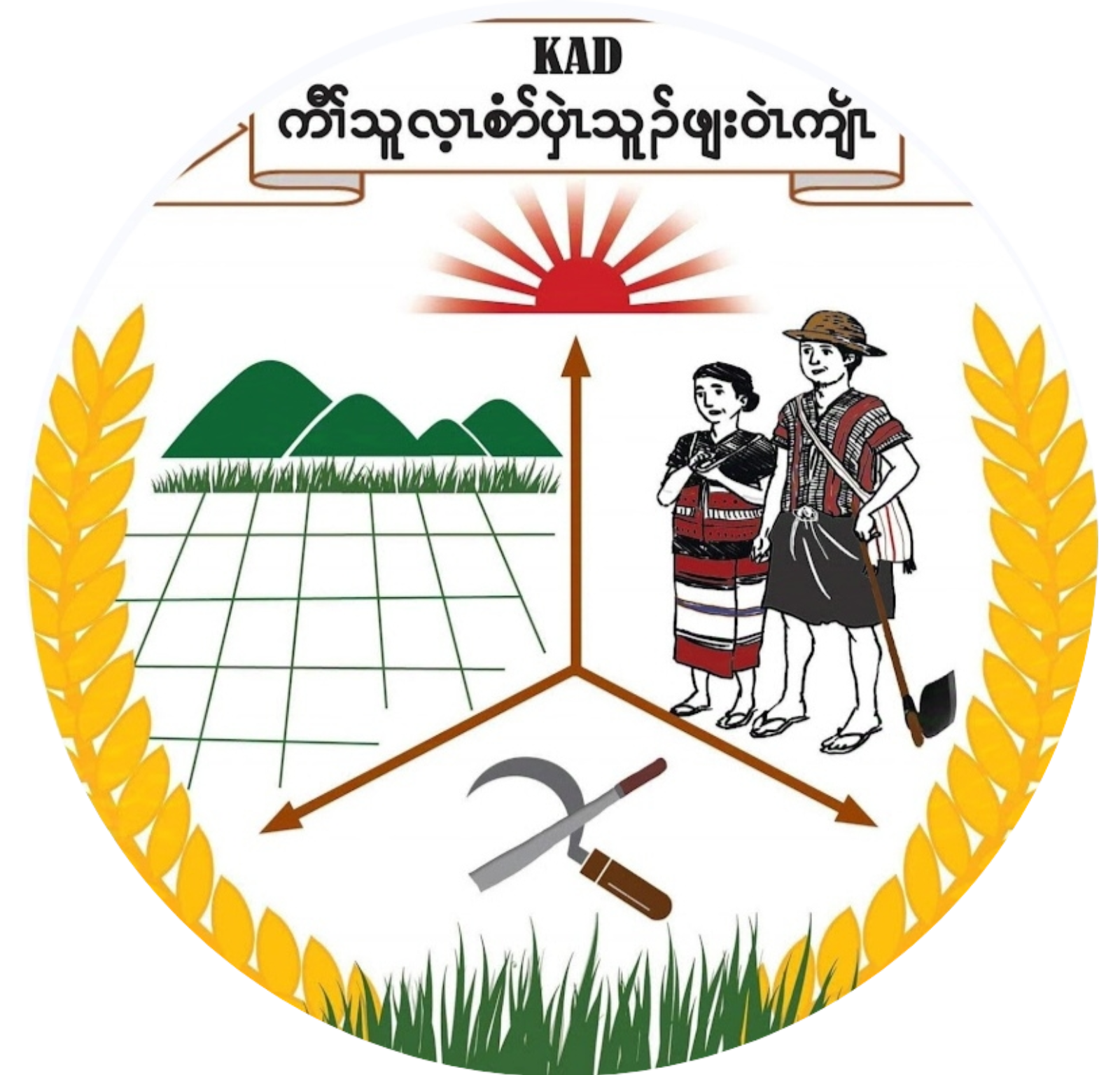 Department of Agriculture